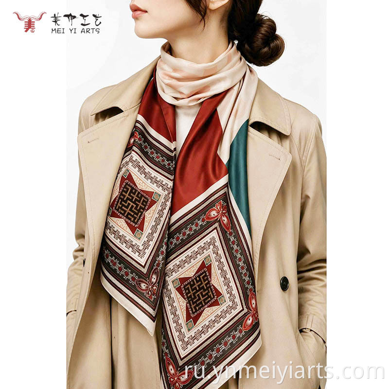 Silk Scarf